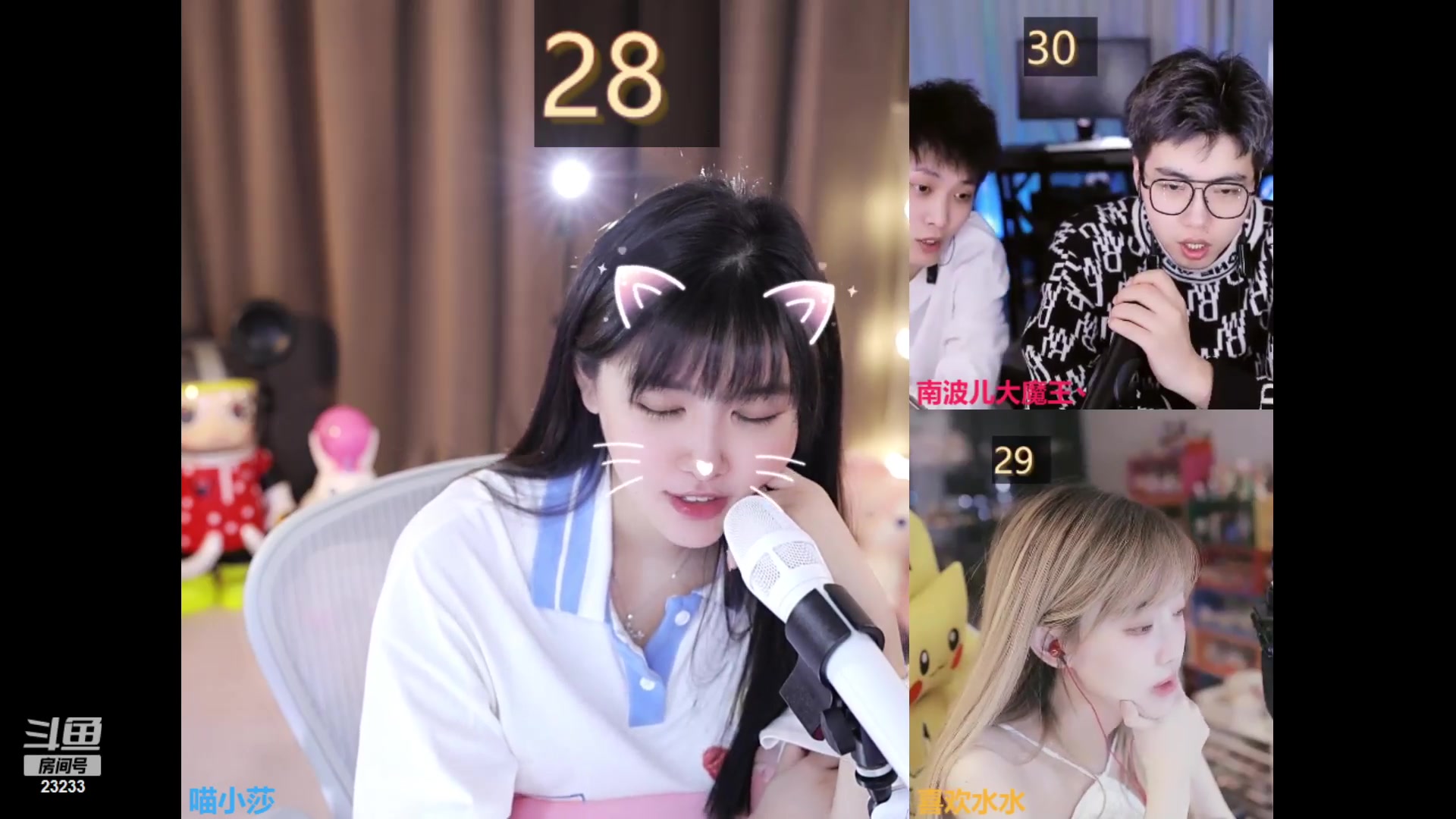 【2024-03-03 17点场】喵小莎：下午三点 晚上11点，