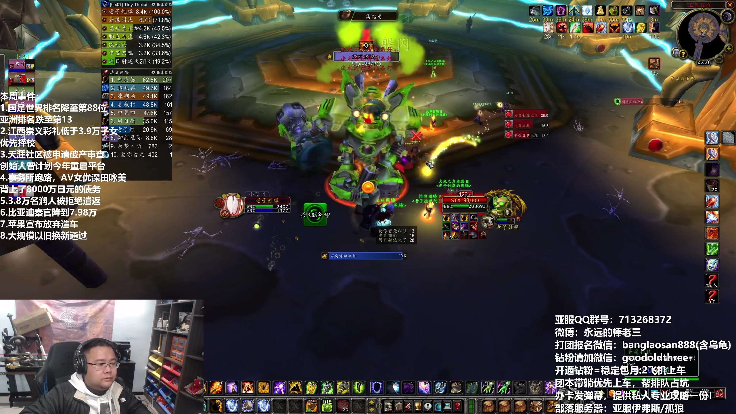 【2024-03-02 23点场】棒老三：嘿报闲聊：放弃造车，以旧换新~~~