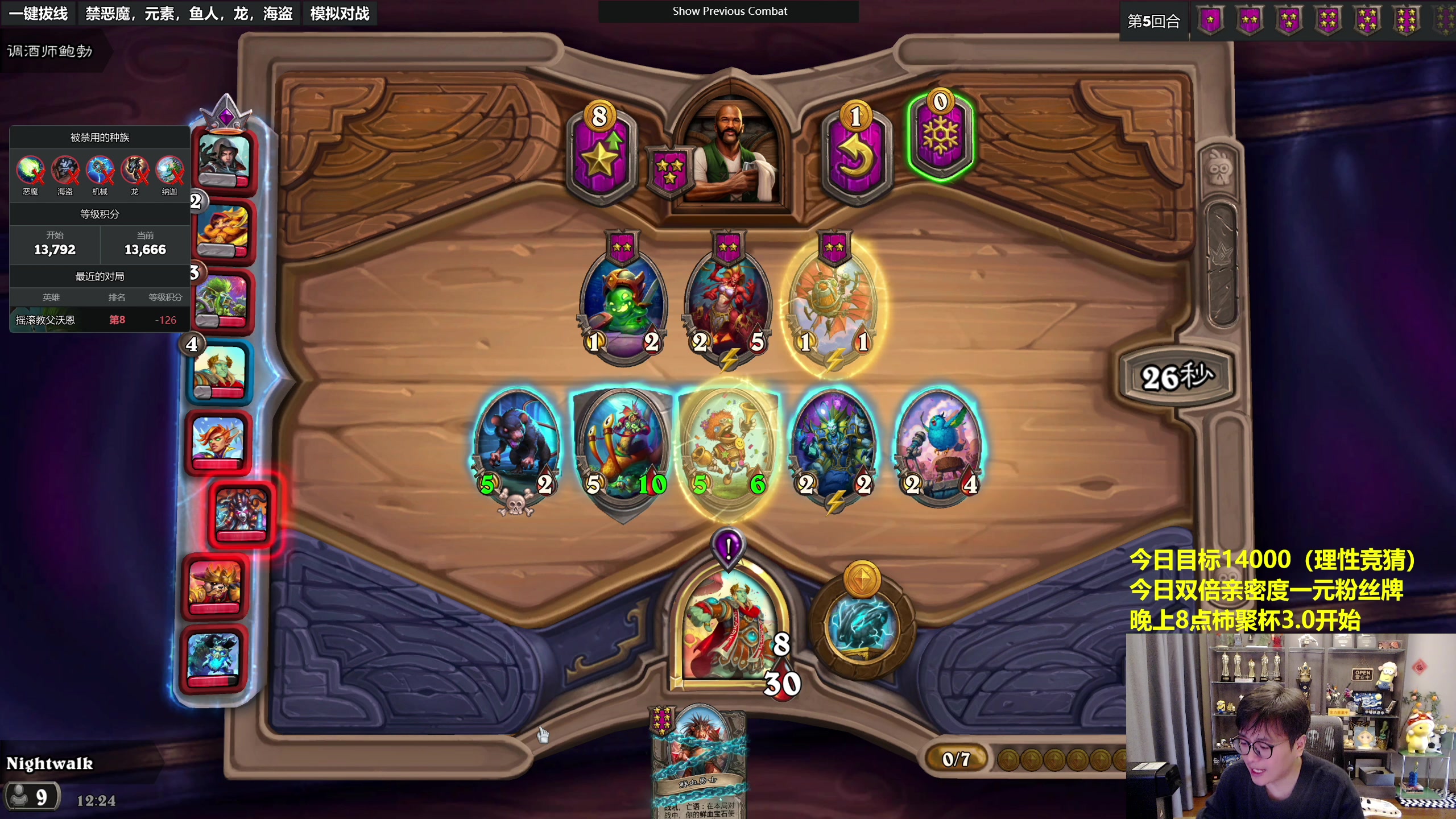 【2024-03-03 11点场】衣锦夜行：先万四，再柿聚杯比赛