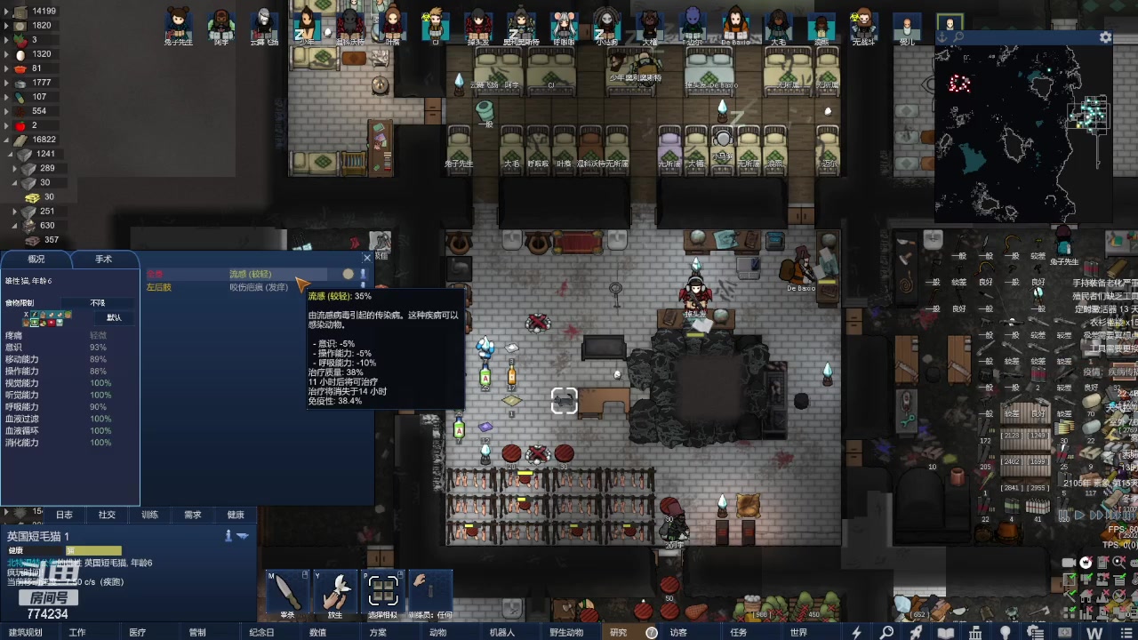 【2024-3-2 22点场】谎言言0V0:言：细节决定成败