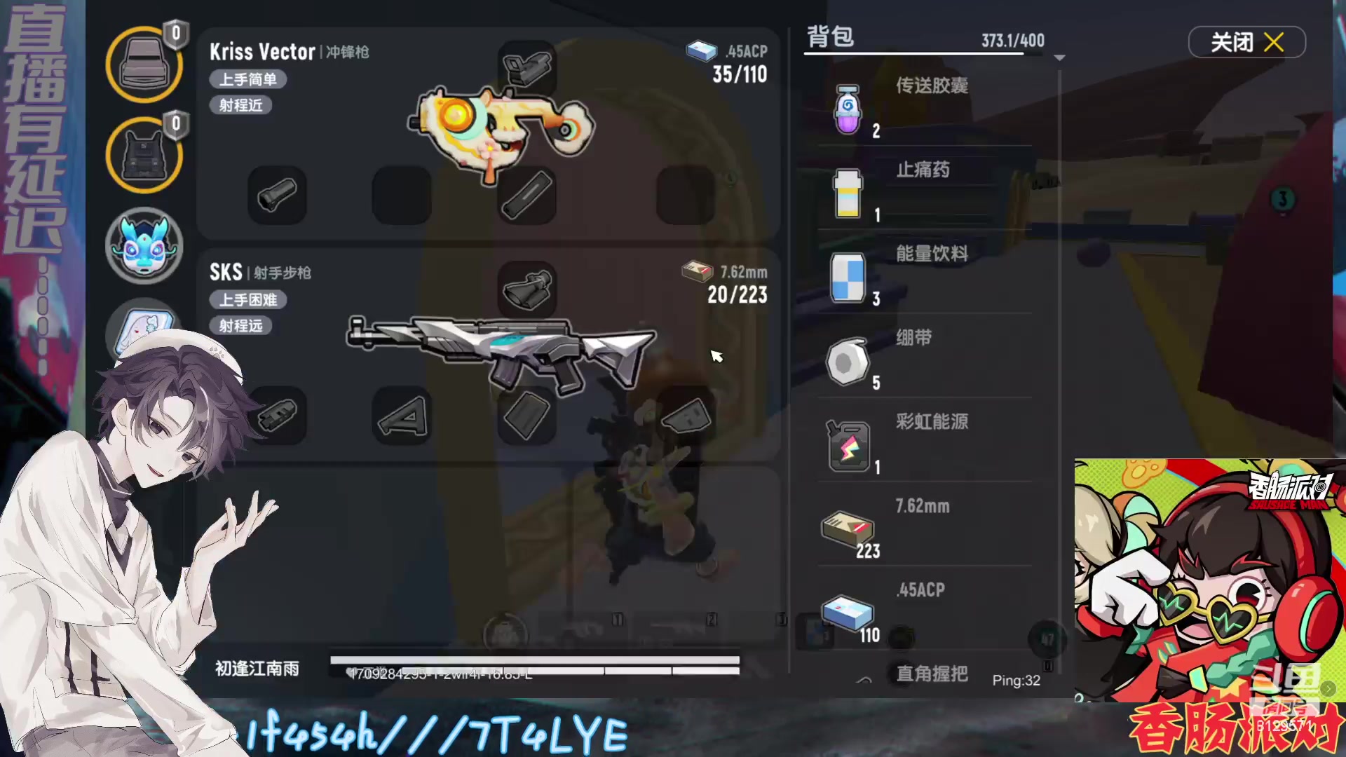 【2024-03-01 16点场】不二丶苏阿然：没有声音的直播间请自行放歌