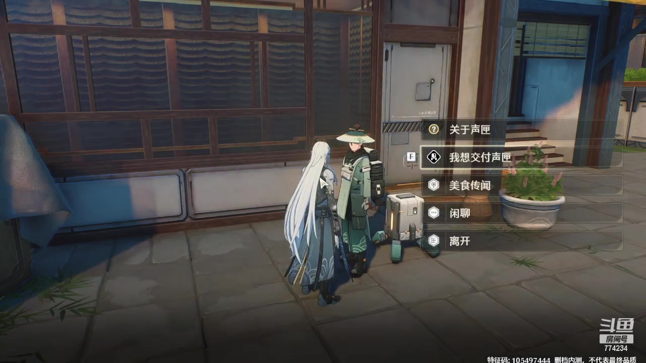 【2024-03-02 12点场】谎言言0V0：言：细节决定成败