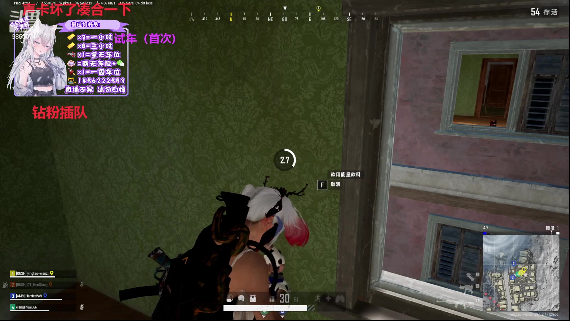 【2024-03-02 00点场】一只樱桃丸子：有车位 上车滴滴