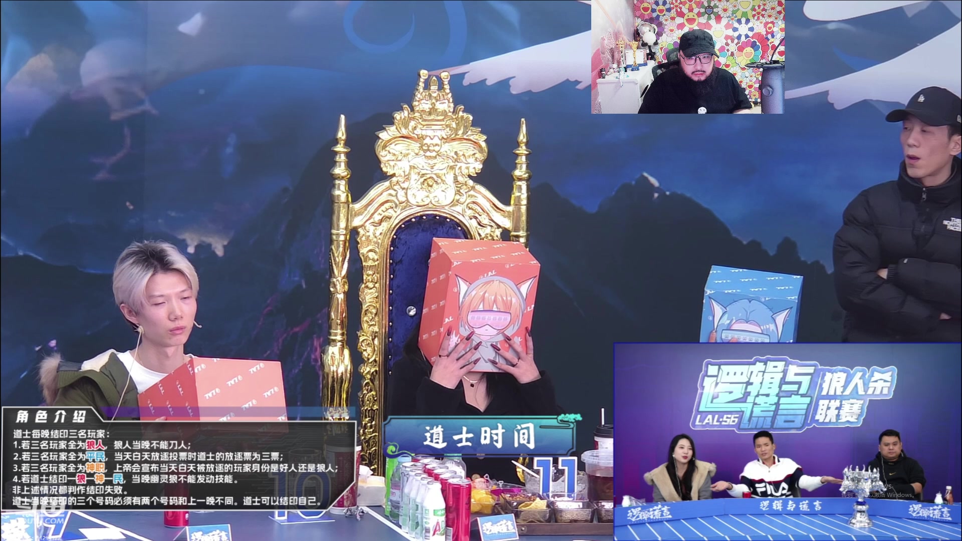 【2024-03-02 22点场】见清king：激情狼人杀，梦幻大师场
