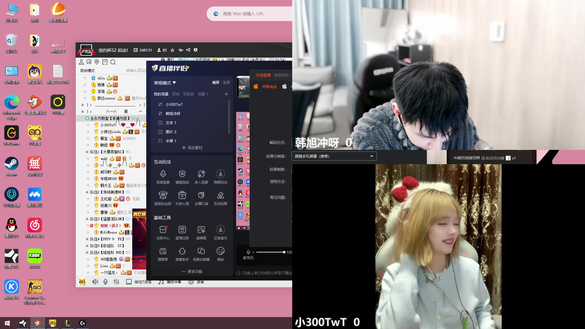 【2024-02-29 23点场】一只蘇l：二月最后一天！