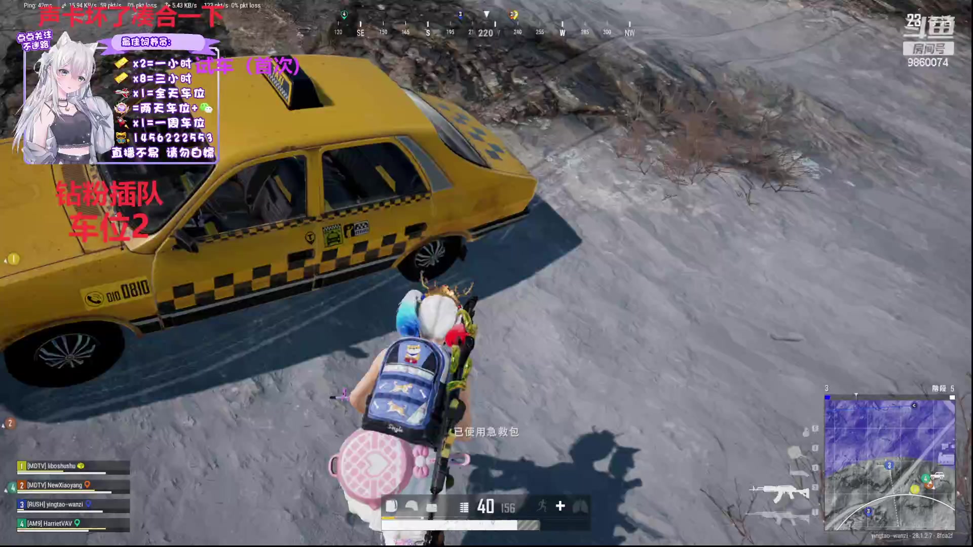 【2024-03-01 16点场】一只樱桃丸子：有车位 上车滴滴