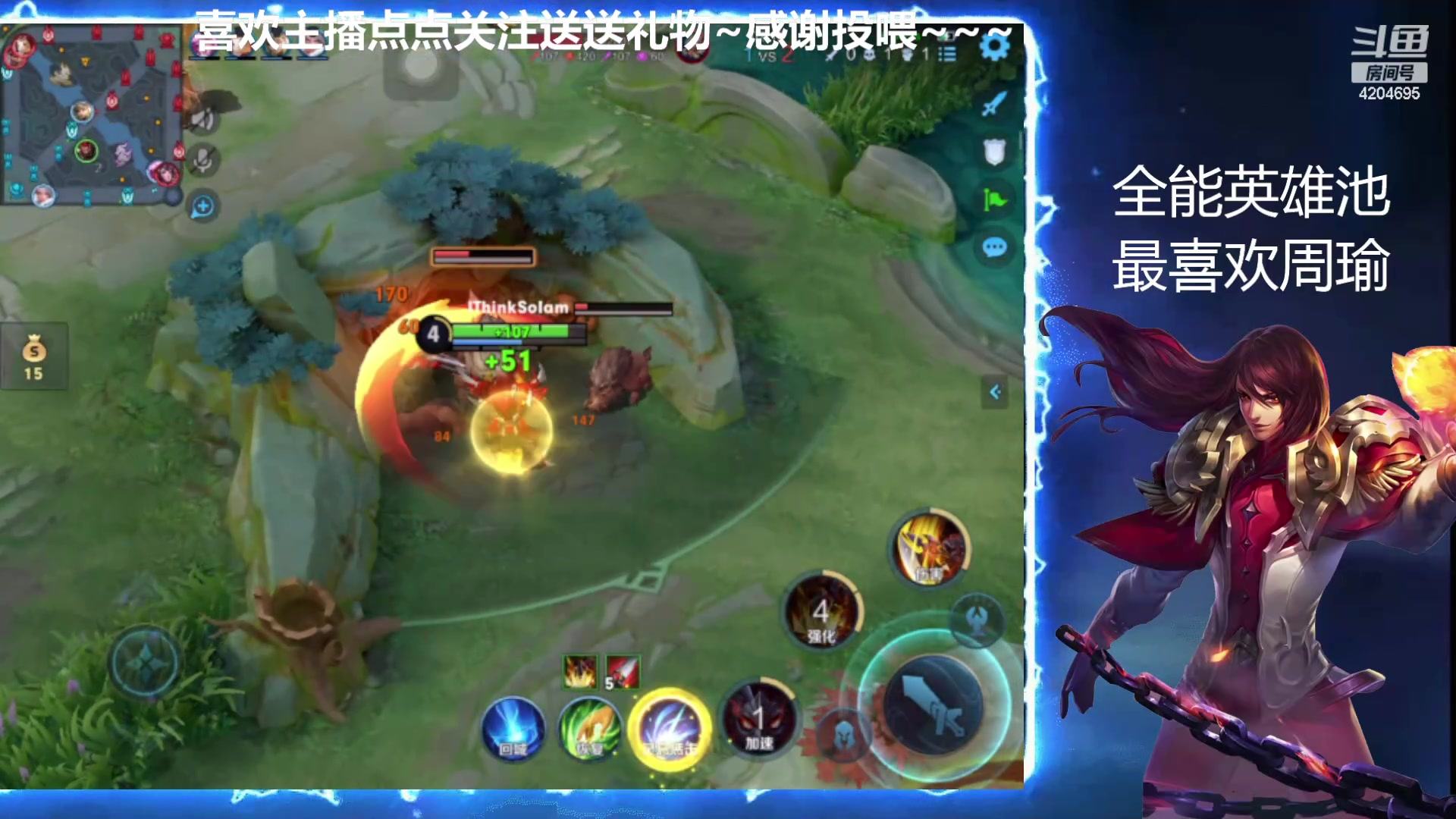 【2024-03-03 18点场】是九公子吖：第一全能大师在路上