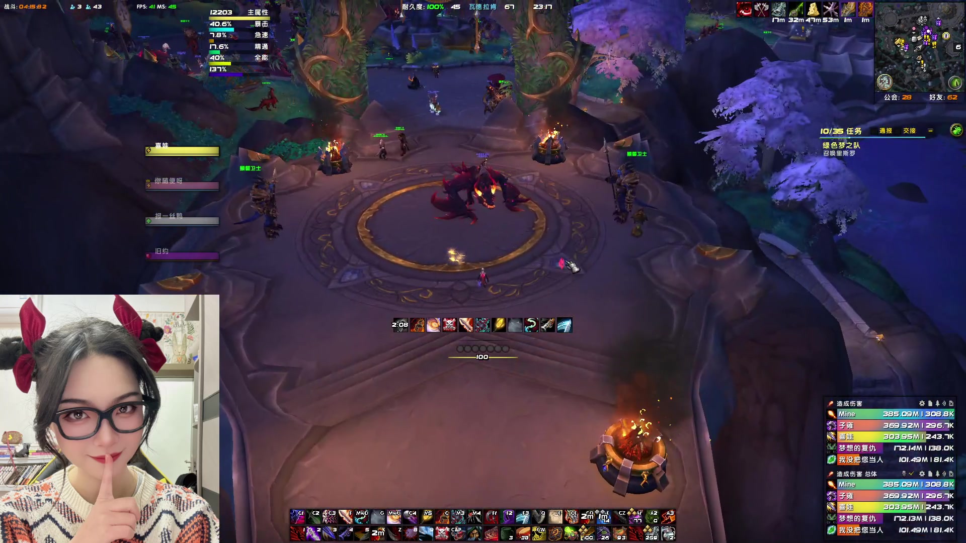 【2024-03-02 22点场】天真的喜娃：【喜ok】可爱的小黄人嗷~