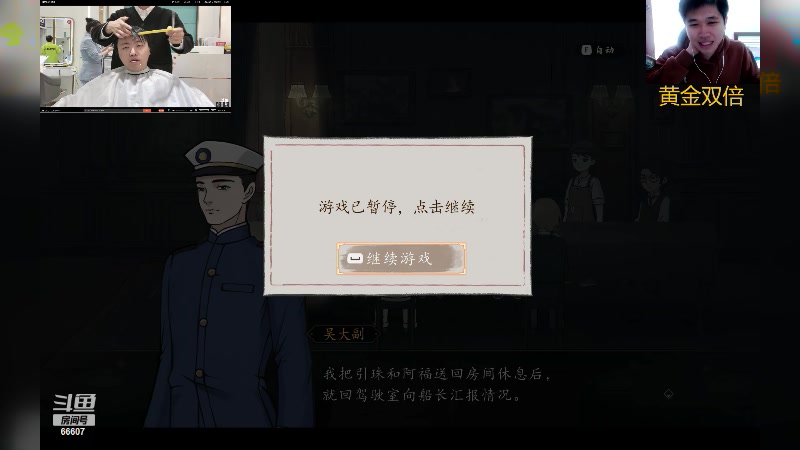 【2024-03-03 16点场】YTG丶落幕：白银双倍KSG VS Hero