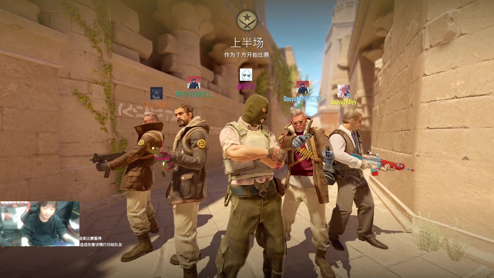 【2024-03-02 23点场】diyy刘頔：diyy:4倍亲密度上限！还是cs好玩！