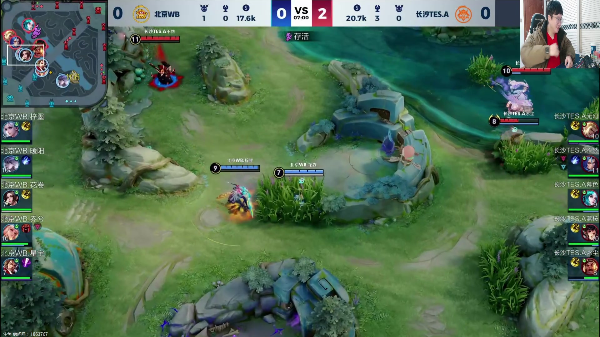 【2024-03-03 16点场】北笙：北笙解说KPL春季赛