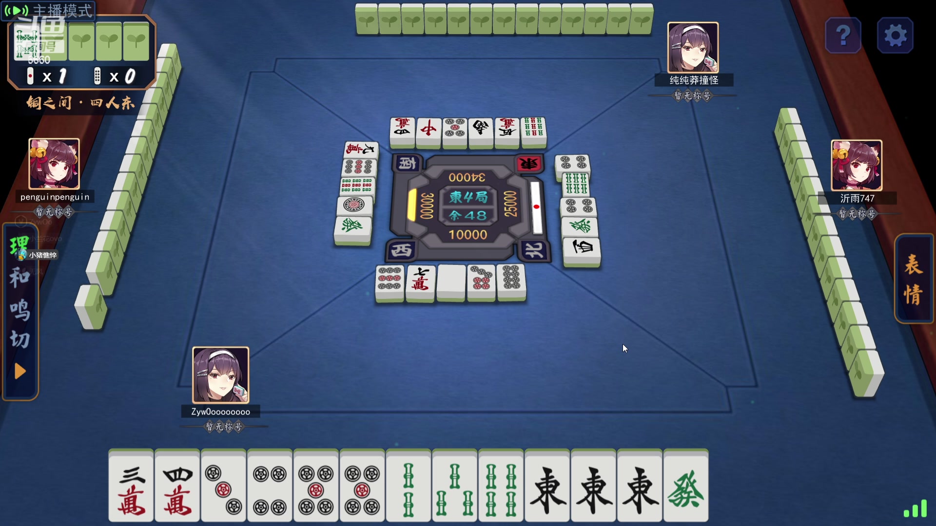 【2024-03-03 19点场】RW渡劫：ZywOo：恭喜LVG，进军哥本哈根！