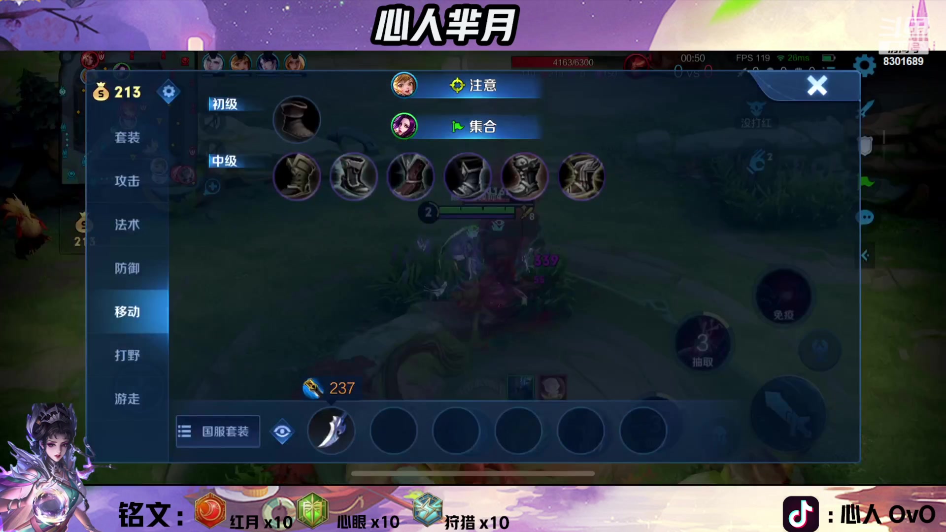 【2024-3-3 18点场】心人zZ:巅峰冲前十8301689