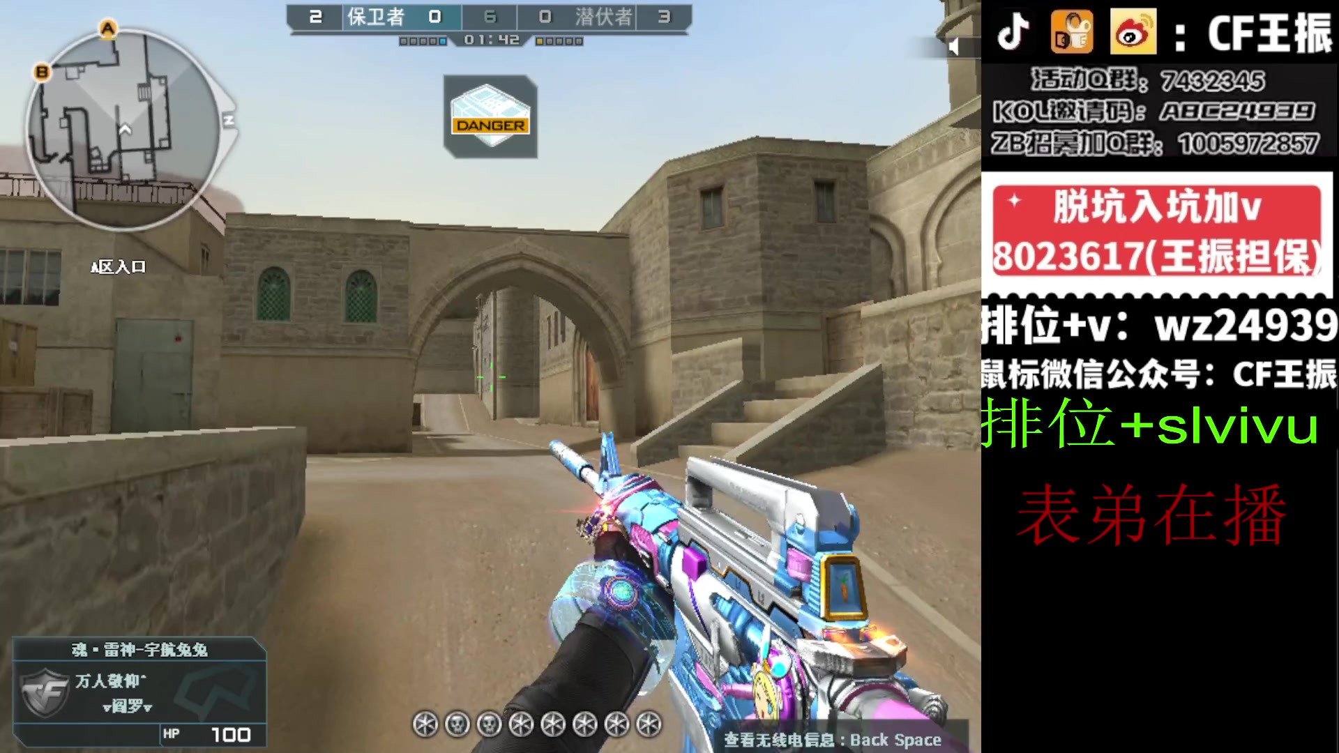 【2024-03-03 17点场】CF王振：祝大家龙行虎步 脚踏前路~24939