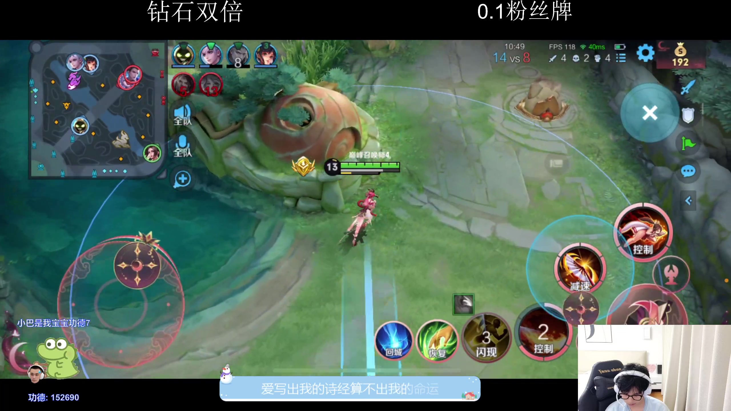 【2024-03-03 18点场】DYG萧玦：解说比赛188805