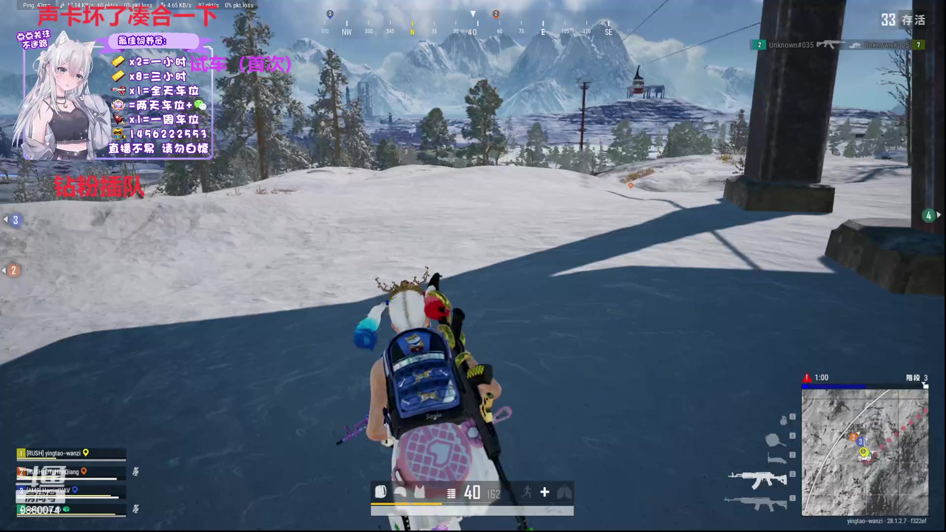 【2024-03-01 22点场】一只樱桃丸子：有车位 上车滴滴