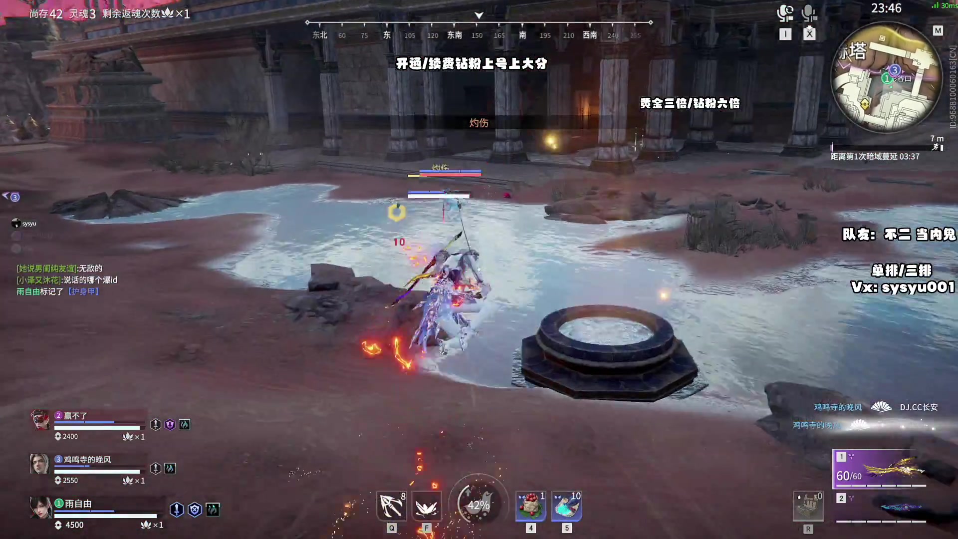 【2024-03-03 03点场】sysyu：铁皮双倍 钻粉上号上大分