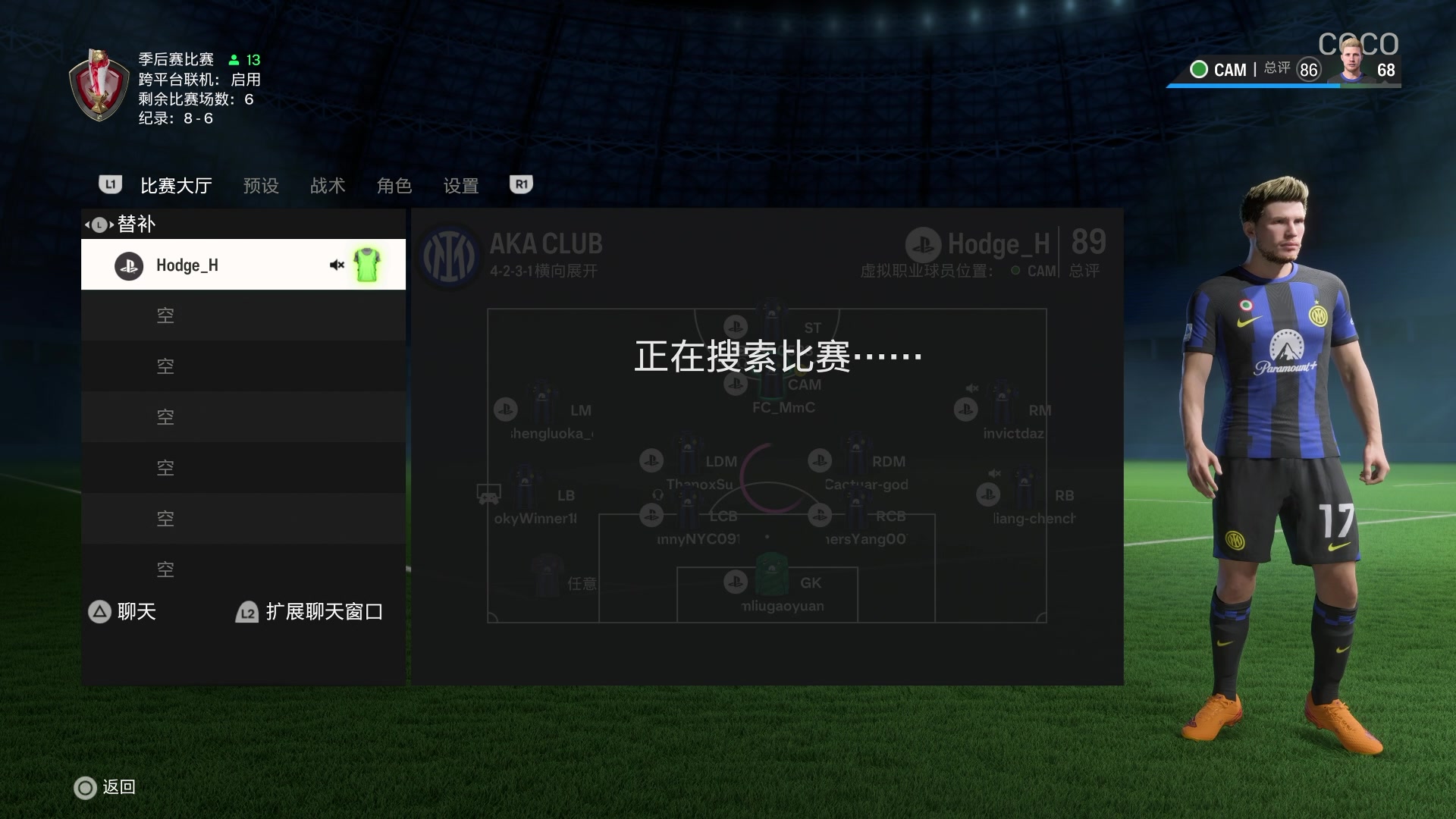 【2024-03-02 22点场】COCO花式FIFA：钻粉四倍：TEAM2测评+小人周赛