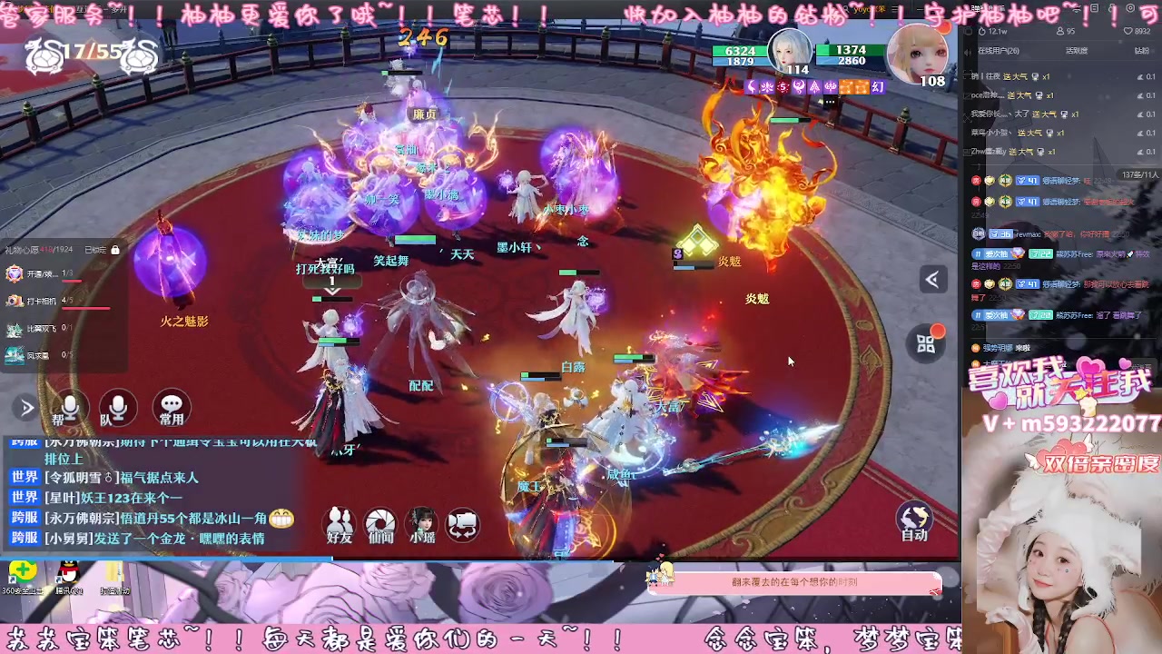【2024-03-01 23点场】柚柚大魔王668：热爱可抵岁月漫长~！！