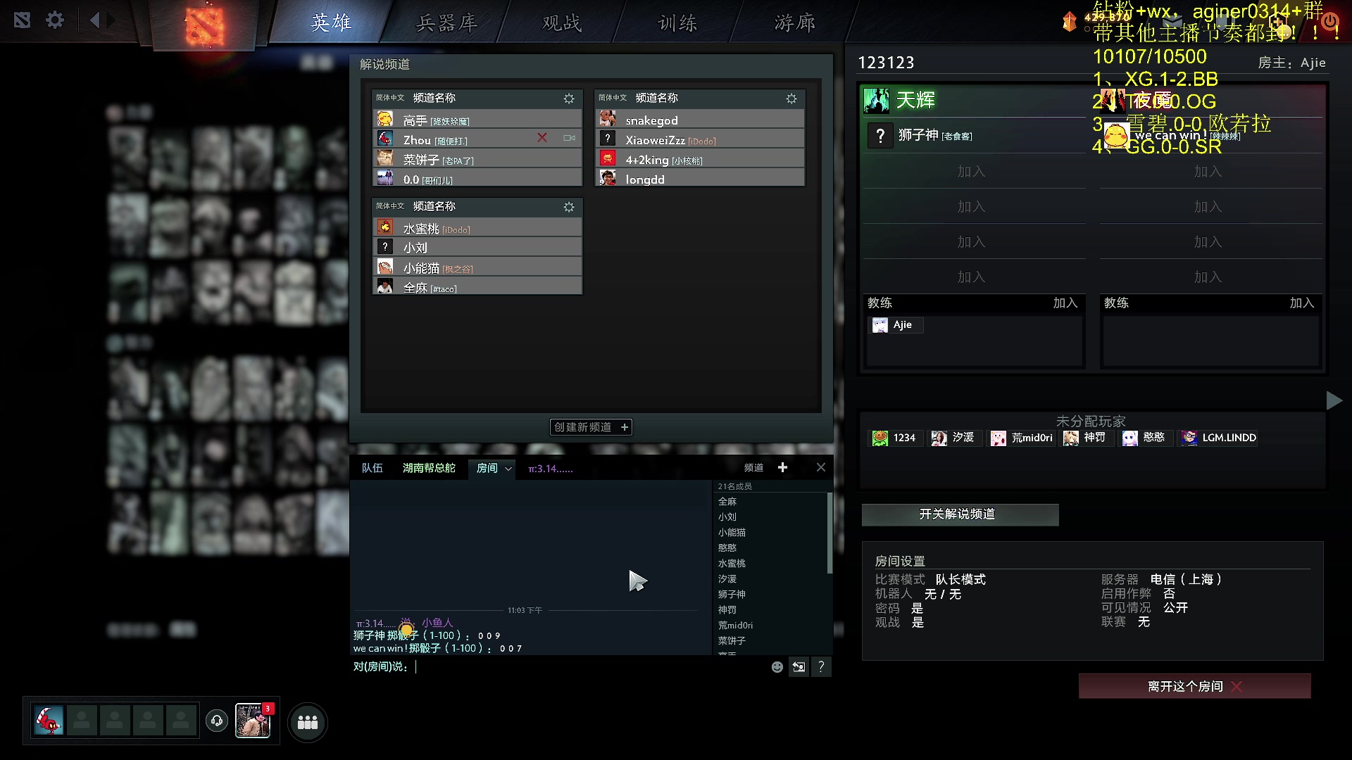 【2024-03-02 22点场】Zhou陈尧：来了来了~ 88660
