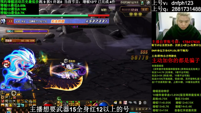 【DNF】今日不服的精彩时刻 20240303 01点场