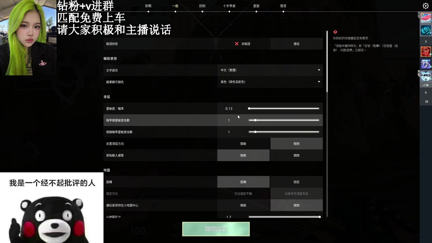 【2024-03-01 23点场】芯芯OvO：破碎2024心碎2024