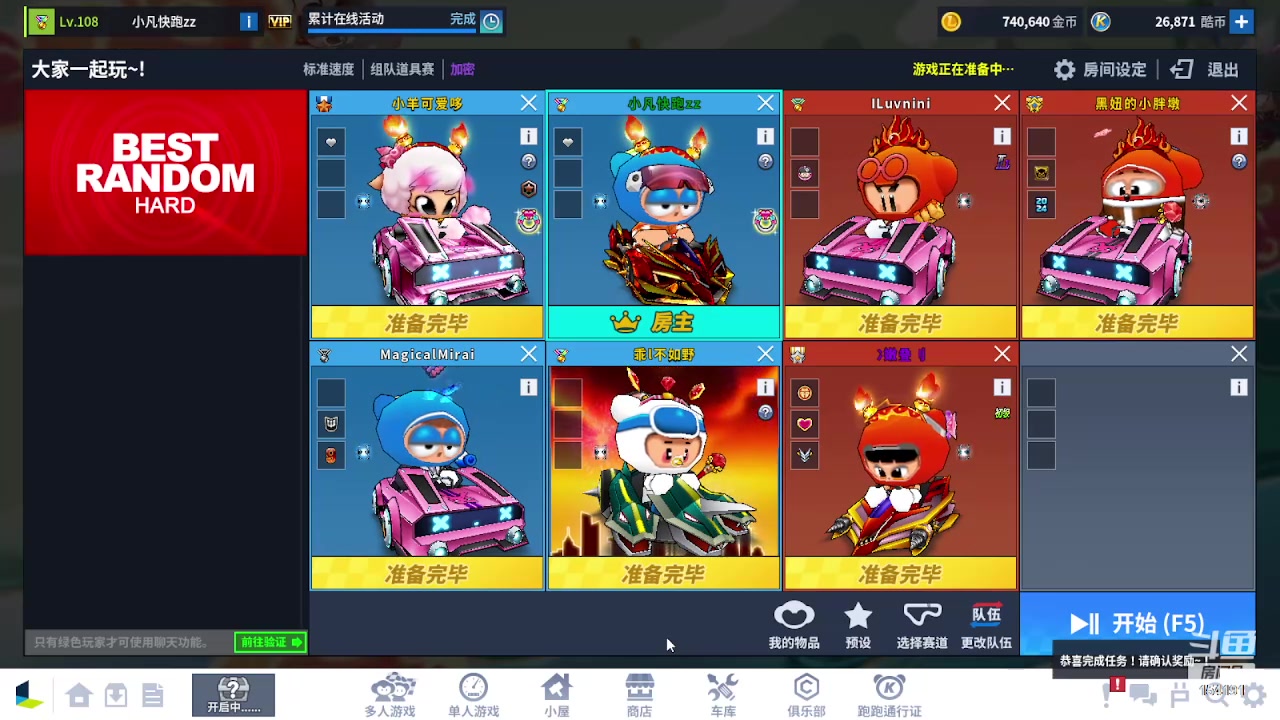 【2024-03-03 20点场】Popkart永诀：特别的爱给特别的小羊.