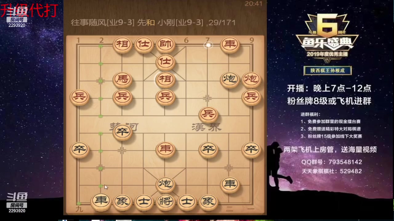 【2024-03-03 05点场】日月轮回888：巅峰布局全能大师