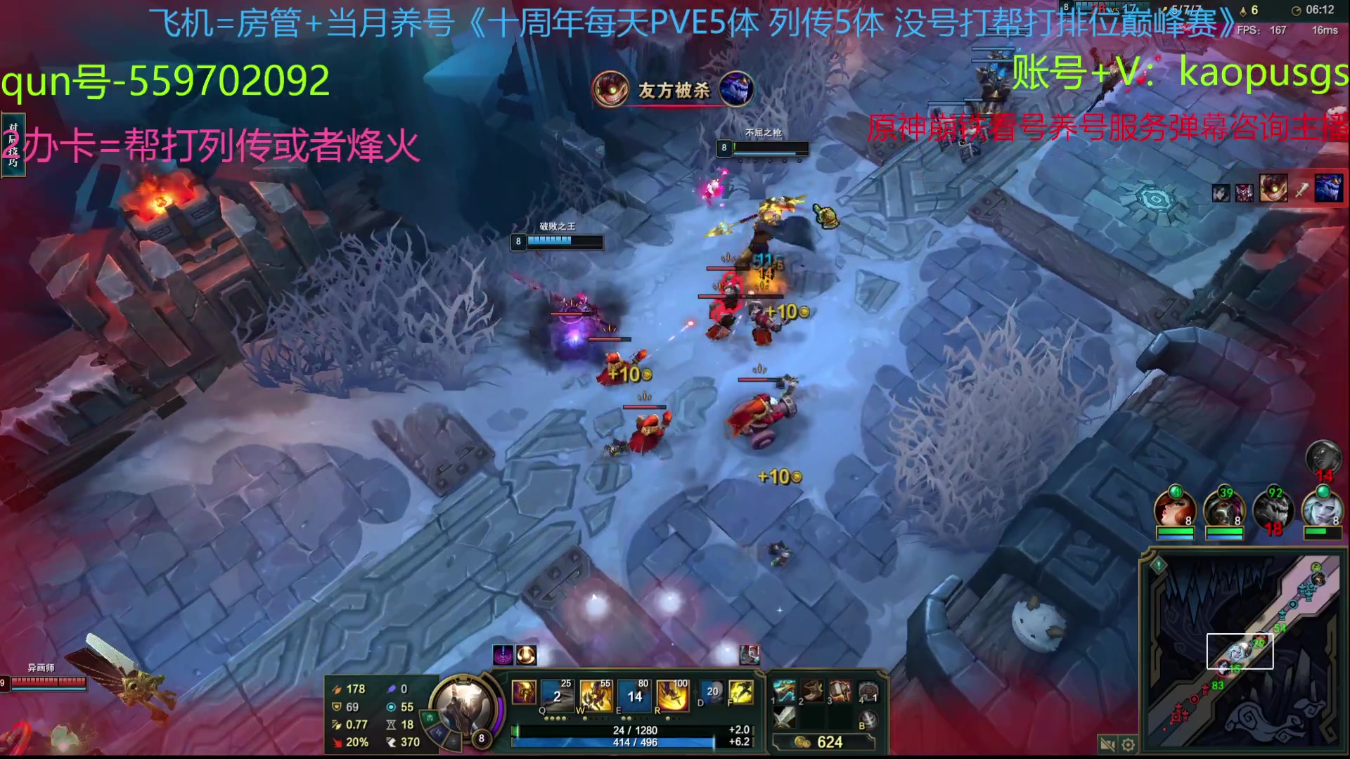 【2024-02-27 10点场】断梦花开到黎明：10点看看三国杀测试服铁皮双倍！