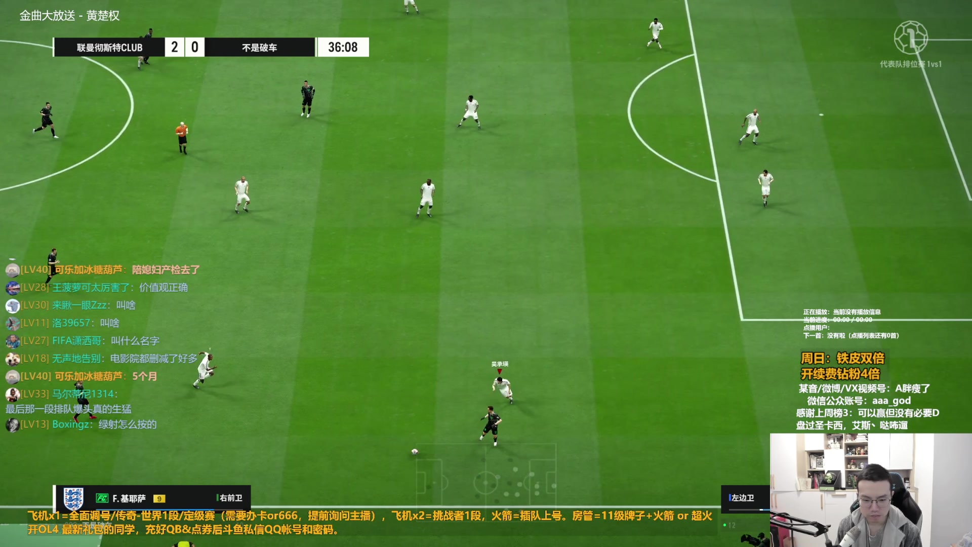 【2024-03-03 11点场】A胖瘦了：[双倍]A胖~周末愉快~开卡/看号