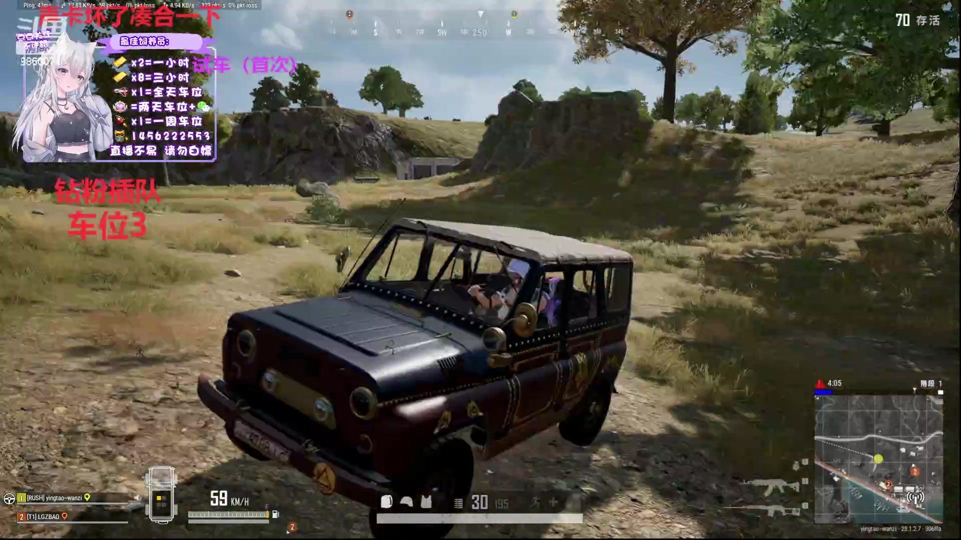 【2024-02-29 17点场】一只樱桃丸子：新年快乐有车位 上车滴滴