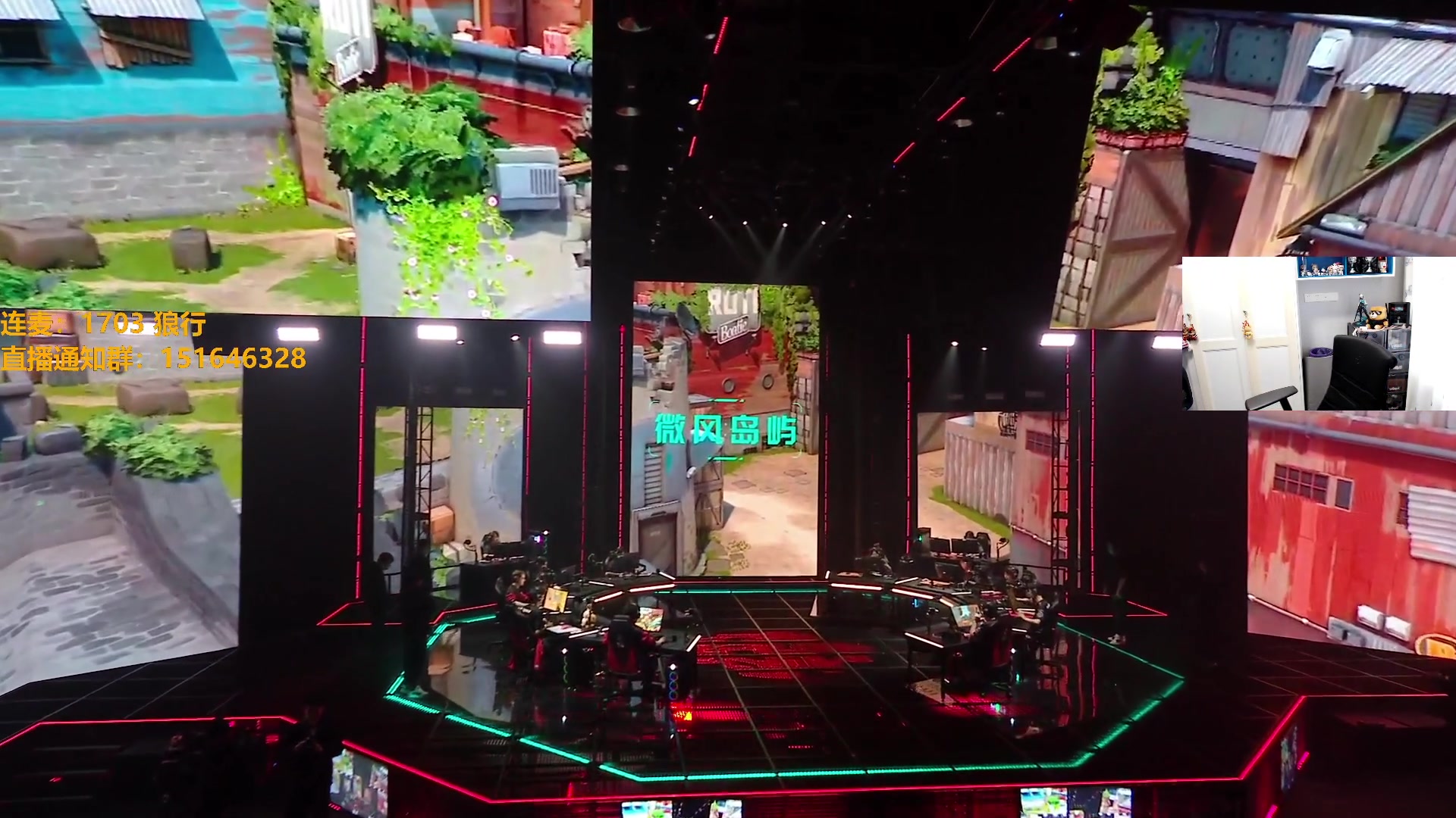 【2024-03-02 16点场】解说雨童：解说雨童：VCT CN决赛