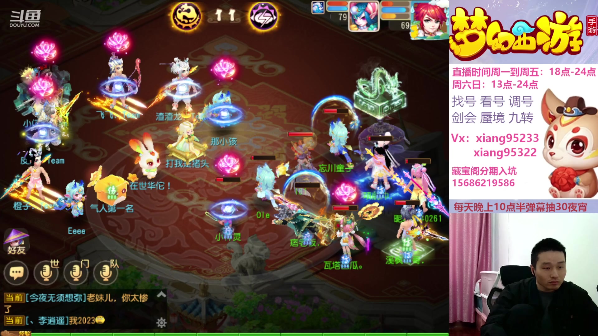 【2024-03-03 14点场】项95：永不摆烂的项前冲