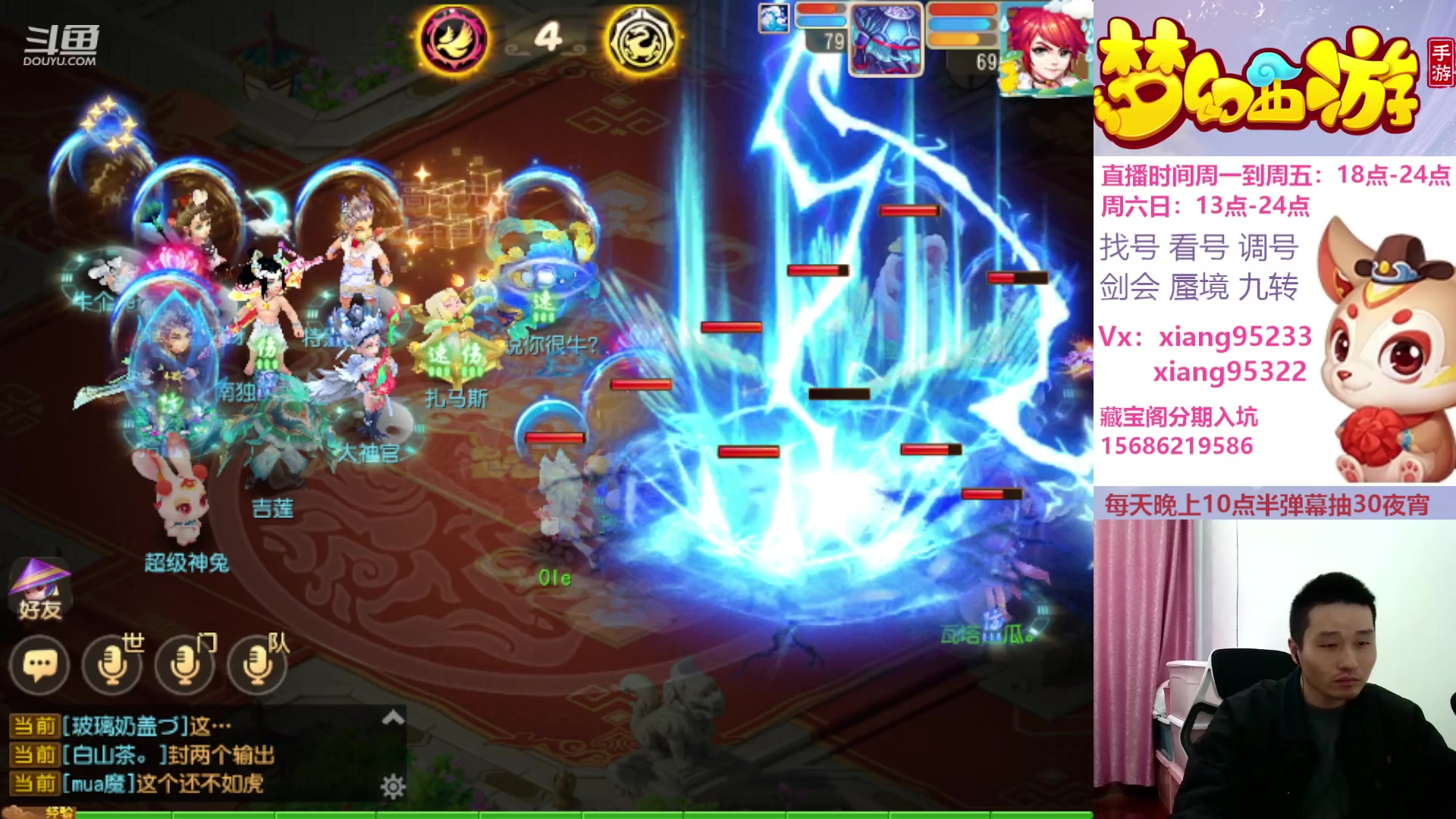 【2024-03-03 16点场】项95：永不摆烂的项前冲