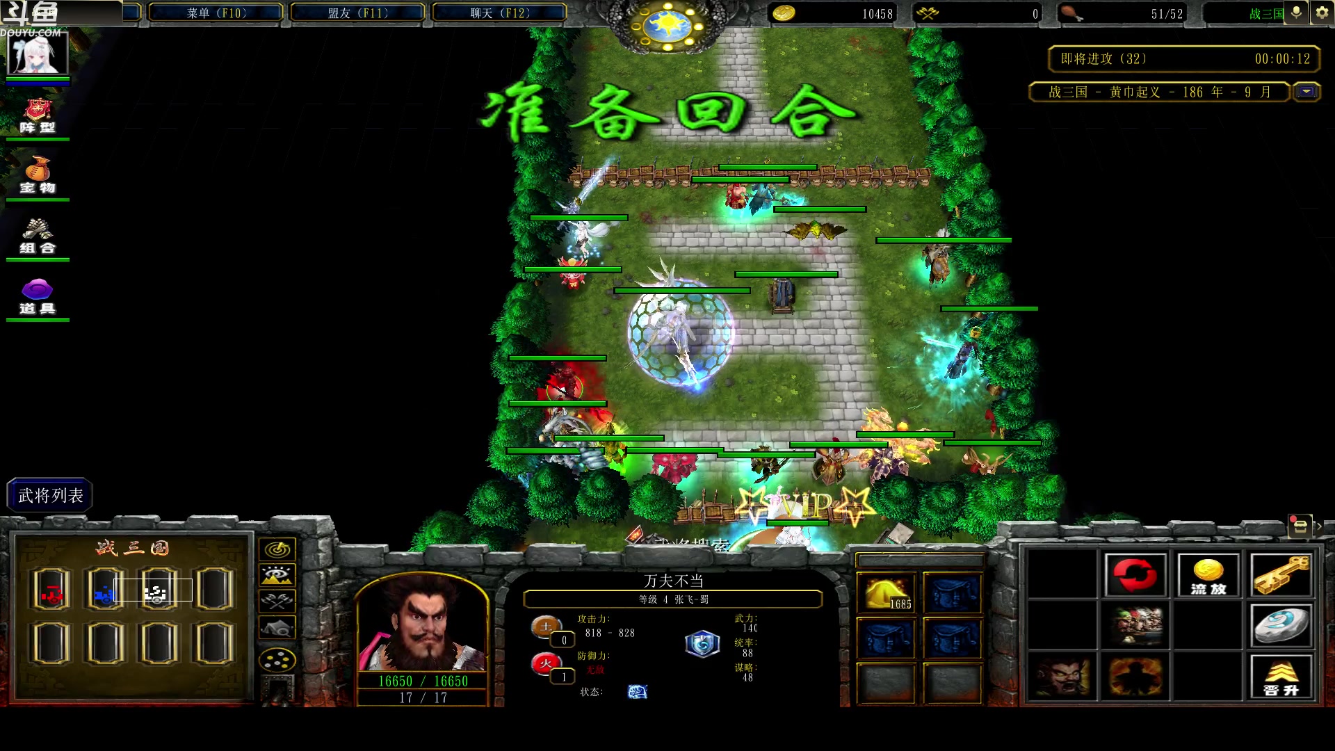 【2024-03-02 20点场】wenshen589：哪有这么容易倒下！