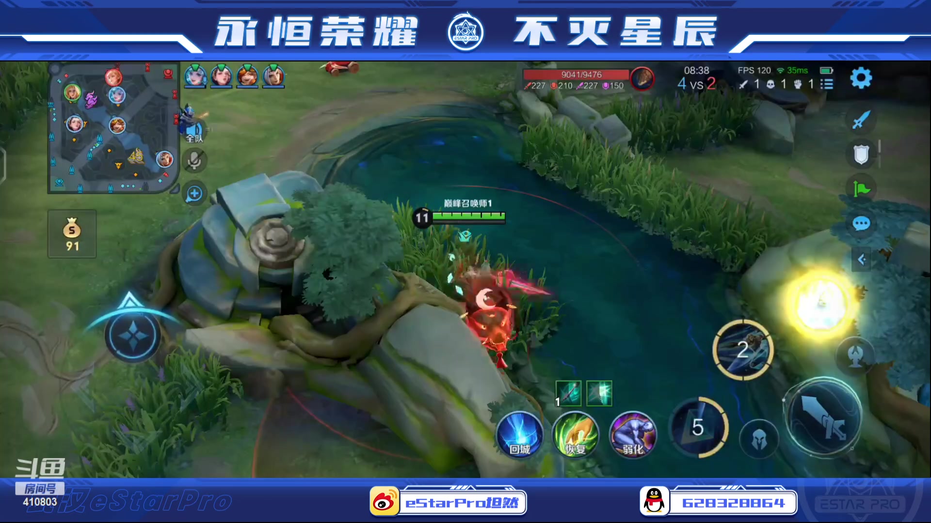 【2024-03-03 20点场】eStarPro坦然：巅峰赛启动 410803