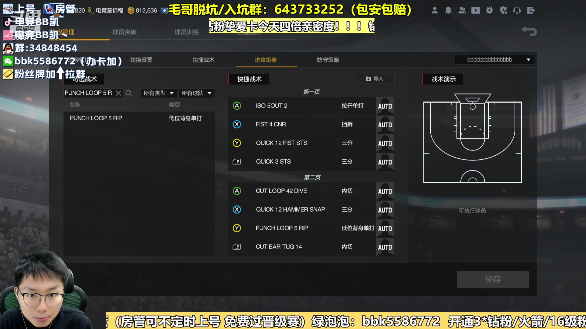 【2024-03-02 23点场】电竞BB凯丶：【双倍】赛季末摘星机器上线，飞机上镜