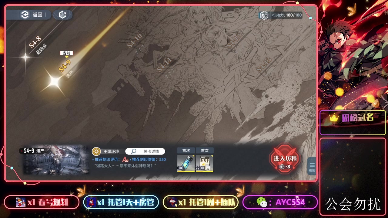 【2024-03-03 16点场】安逸城GG：【白荆回廊】即时多维战斗RPG