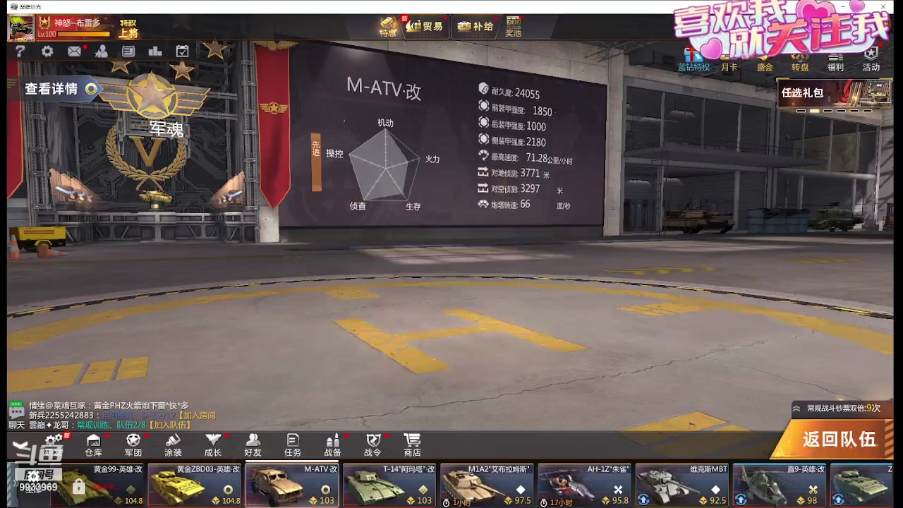 【2024-03-02 22点场】神怒布雷多：神怒布雷多的直播间