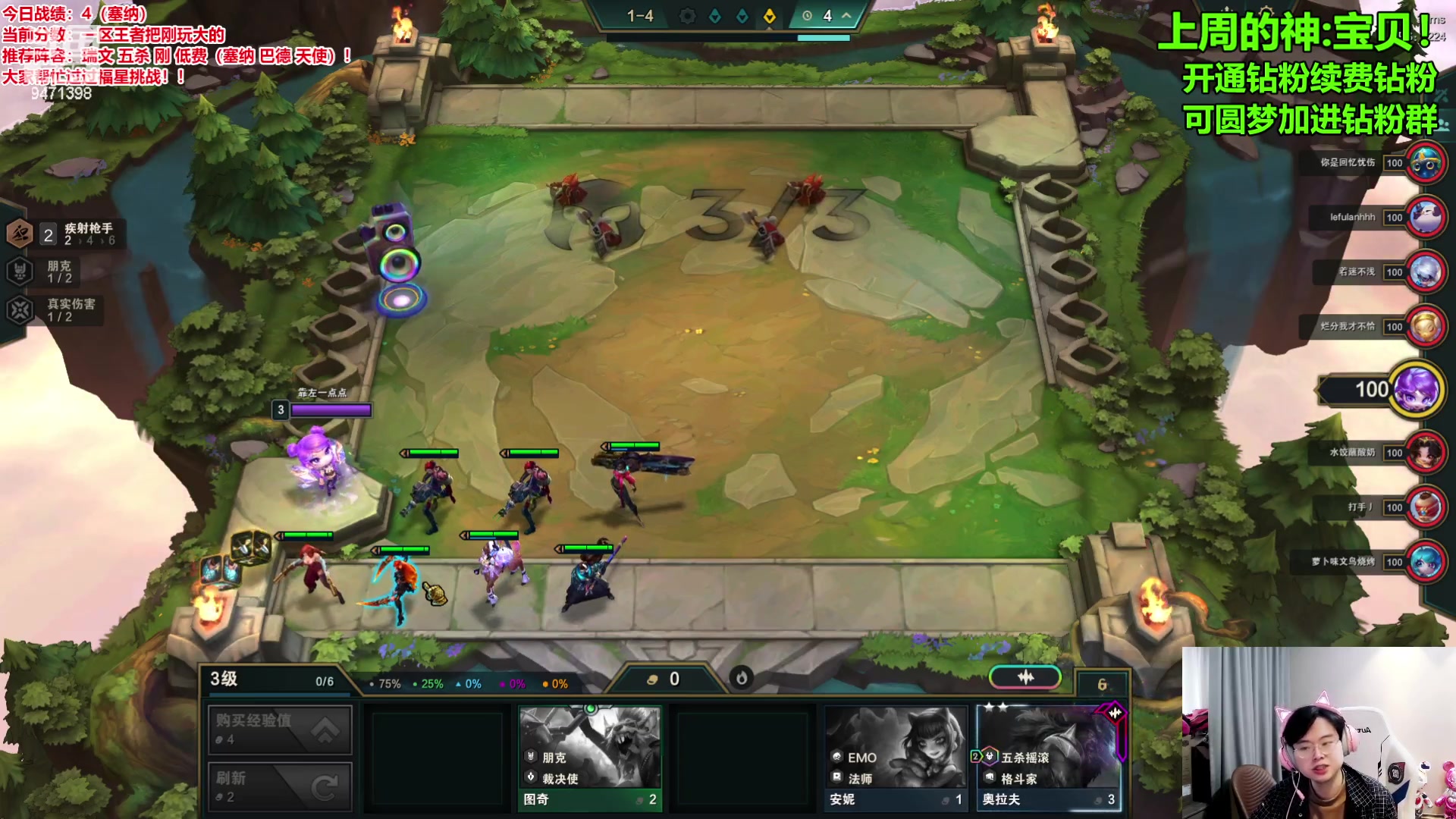 【2024-03-03 12点场】NB丶小飞：今天双倍亲密度 9471398