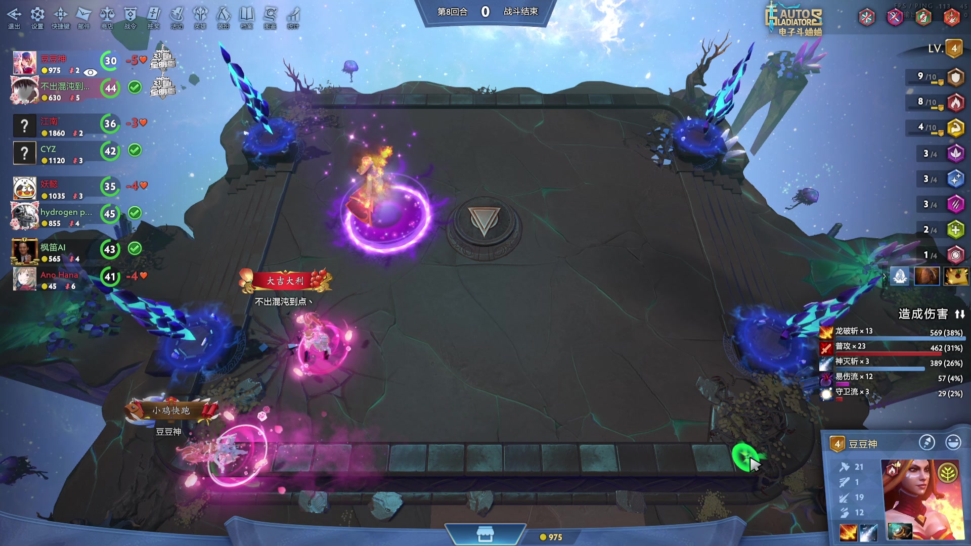 【2024-03-03 16点场】小红豆阿：下棋+备战斗蛐蛐黄金联赛