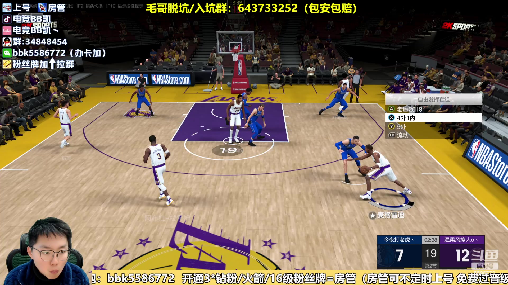 【2024-03-03 14点场】电竞BB凯丶：【双倍】赛季末摘星机器上线，飞机上镜