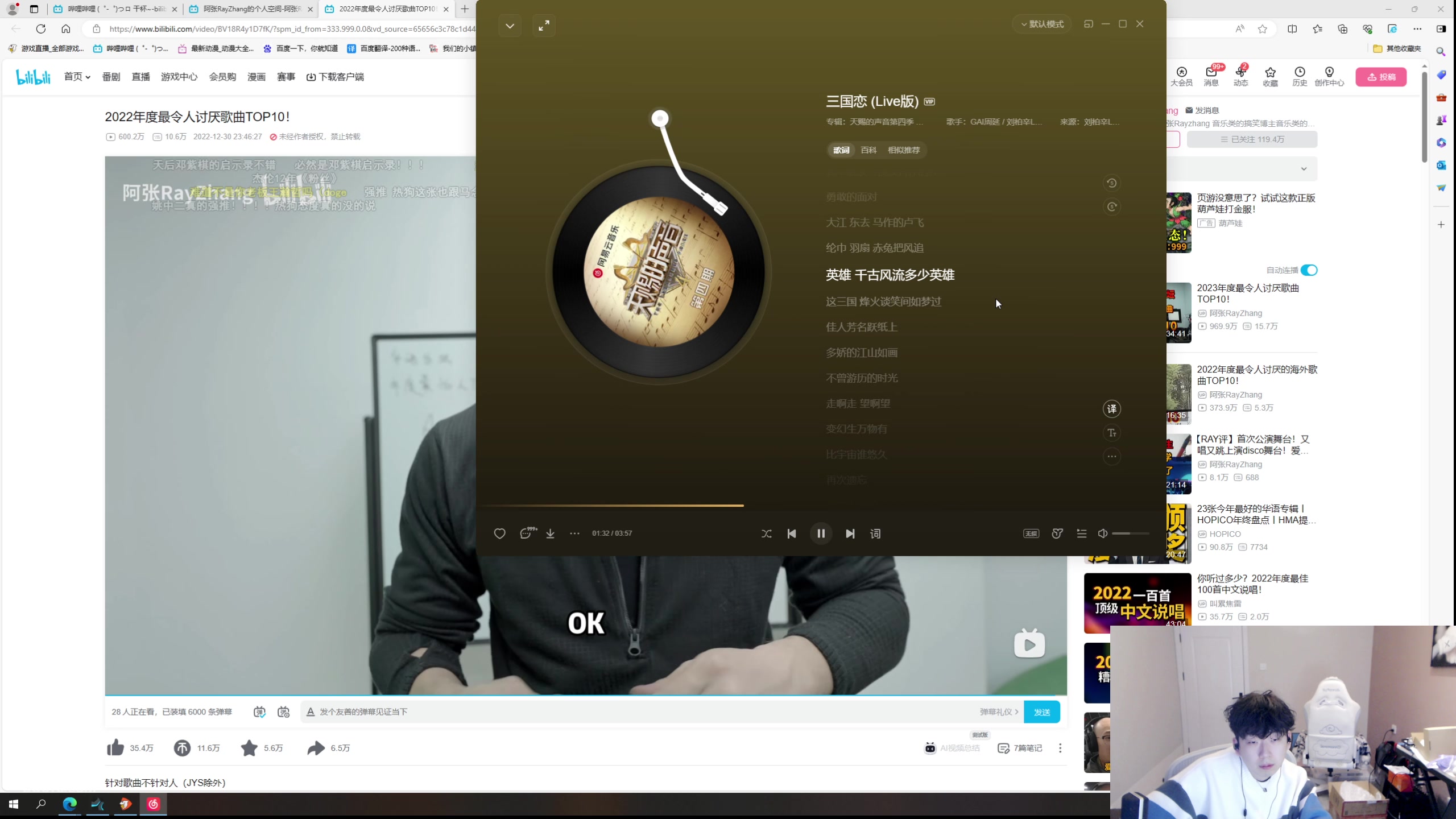 【2024-03-03 16点场】叁三QvQ：【小奶团】下午见