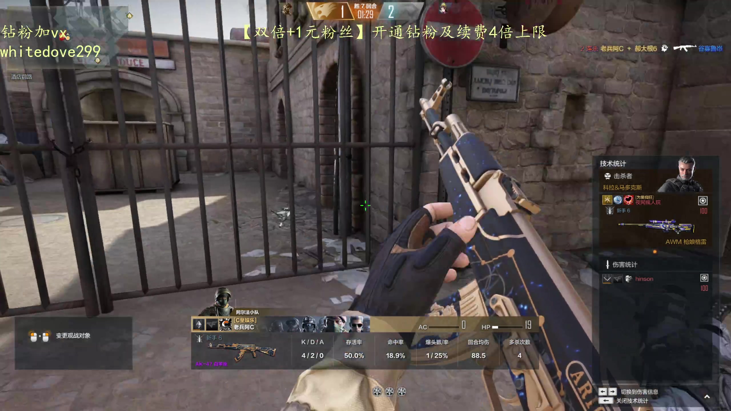【2024-03-03 03点场】小白鸽WhiteDove：【白银双倍+1元粉丝牌】晚上PUBG！