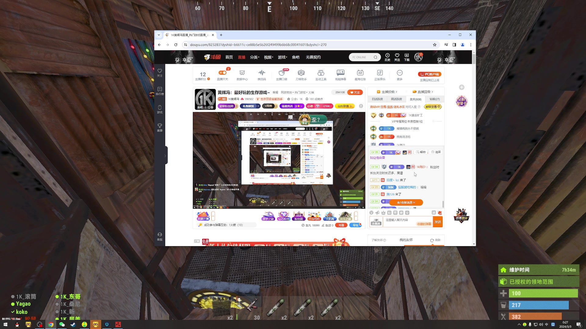 【2024-03-03 00点场】1K黄辉冯：黄辉冯：最好玩的生存游戏~