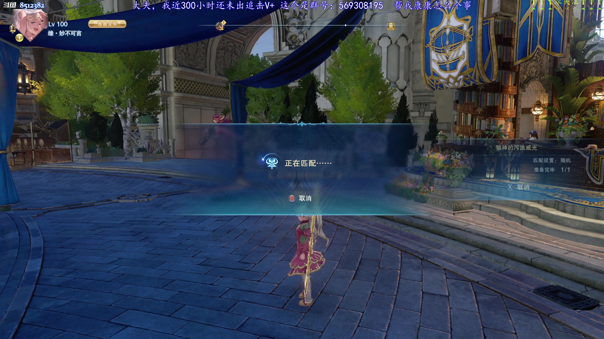 【2024-03-02 20点场】呜喵之王：【老喵】齐格飞