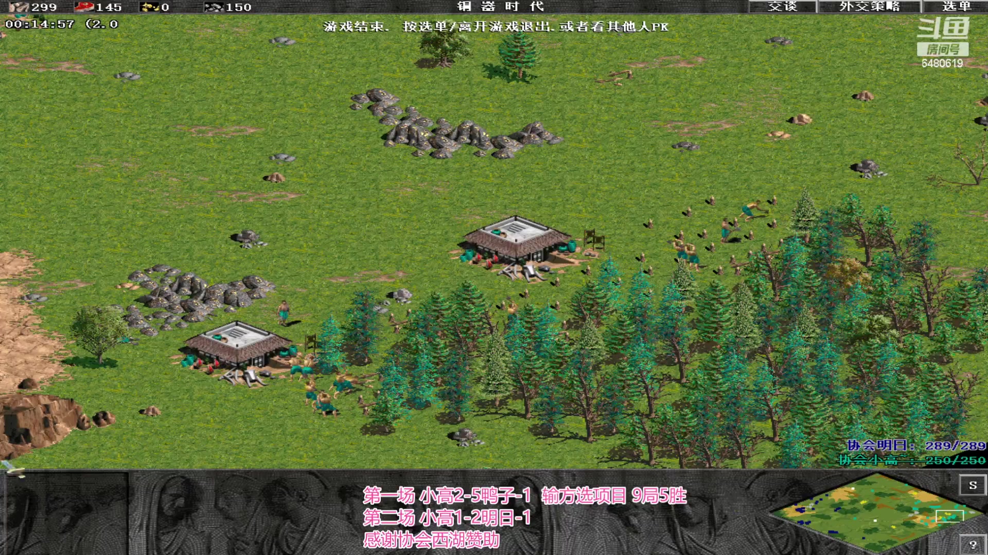 【2024-03-02 17点场】罗马协会：罗马复兴巅峰对决