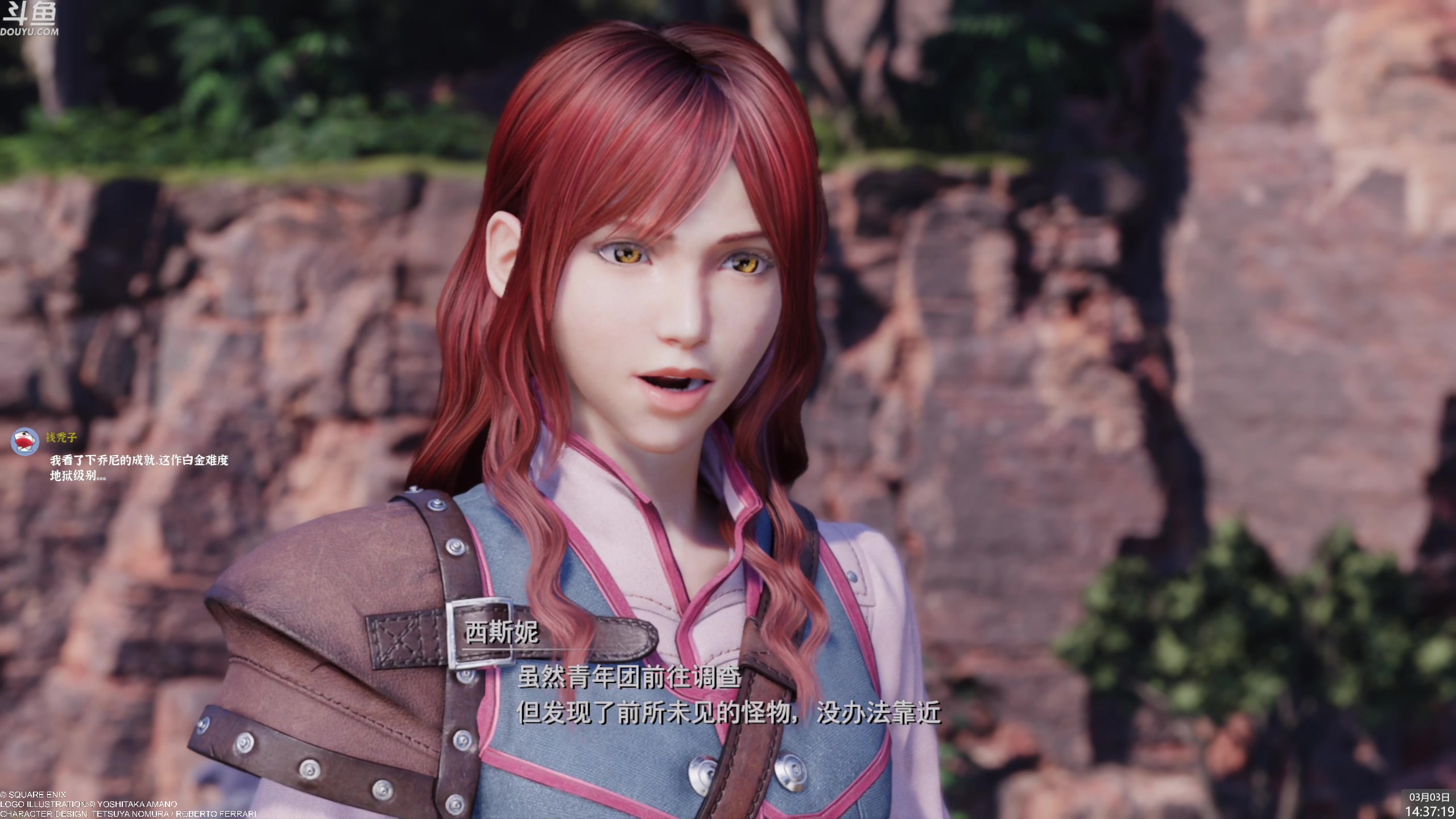 【2024-03-03 14点场】神隐的直播间：神隐：最终幻想7重生 白金计划Day4