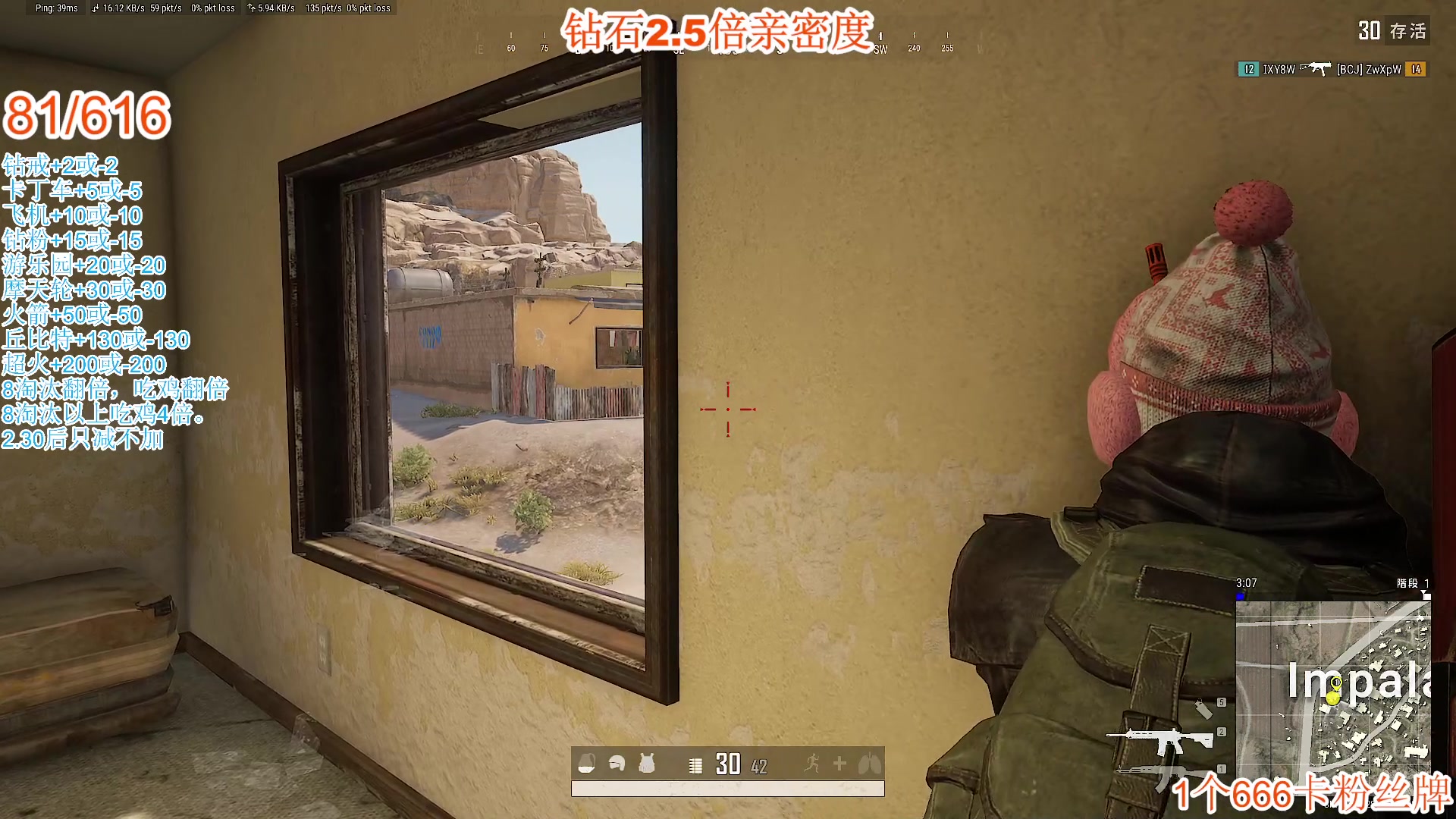 【2024-03-03 03点场】A趣趣趣趣：【双倍】人头挑战又来咯！