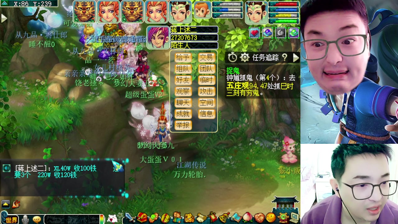 【2024-03-03 07点场】梦幻夫妻胖子：无与伦比梦幻西游元宵快乐